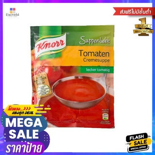 Tomatencreme Suppe 100g ซุปครีมมะเขือเทศ 100g