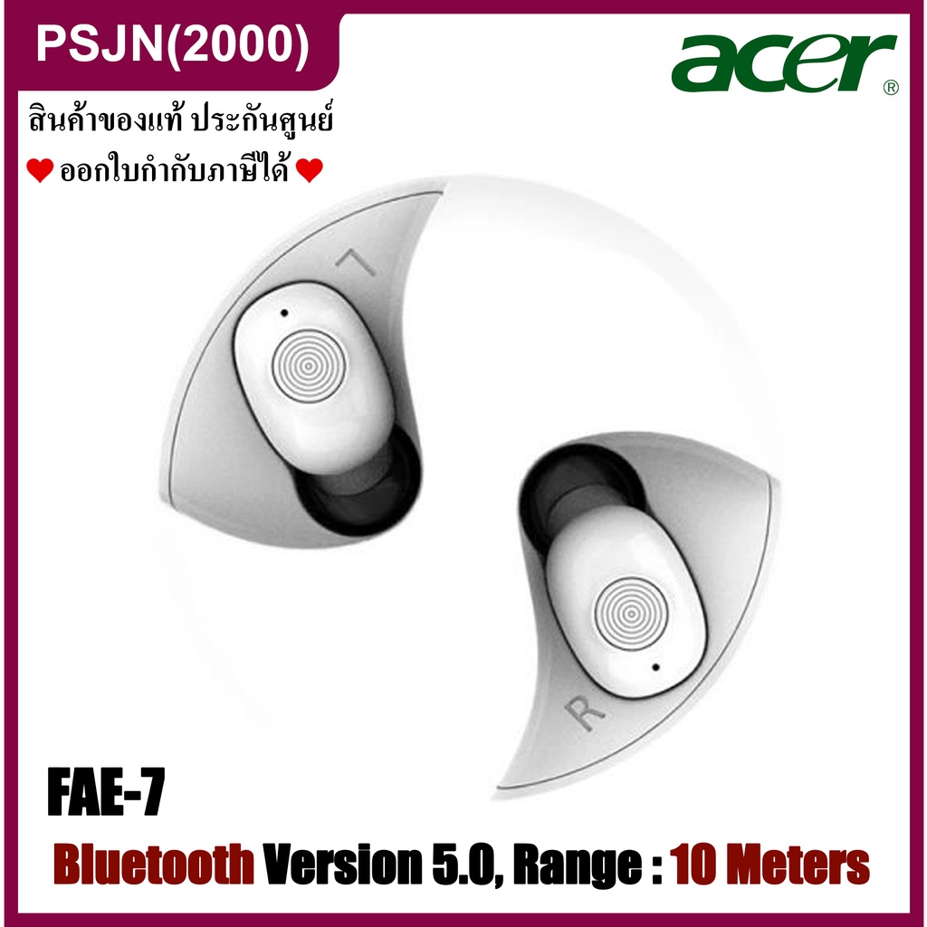 Acer True Wireless FAE-7 Powder Box อุปกรณ์ต่อพ่วง หูฟังไร้สาย White (GP.HDS11.00N)