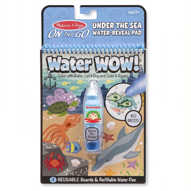 Melissa & Doug Reusable Water Wow Sea Life