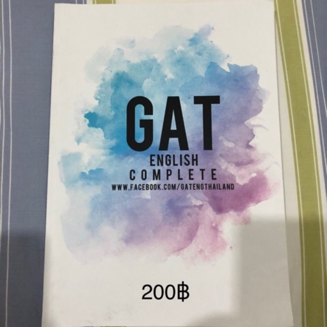 GAT English Complete
