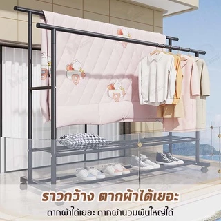 [ ราวคู่ ] ราวตากผ้า ราวแขวนผ้า ราวเหล็กมีล้อ บาร์คู่ ชั้นวาง2ชั้น โครงเหล็ก รับน้ำหนักได้ 20+kg พร้อมส่ง JH