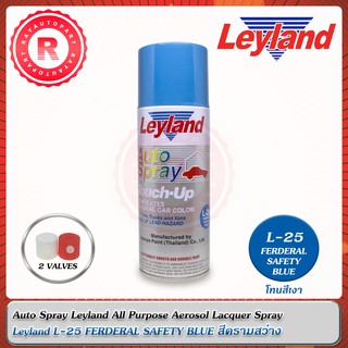 สีสเปรย์ Leyland L-25 FERDERAL SAFETY BLUE สีครามสว่าง L25