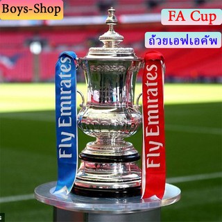 FA Cup ถ้วยเอฟเอคัพ 47cm  1 ：1ตามจริง ถ้วยรางวัลฟุตบอล ฟุตบอลเอฟเอคัพ IT-01