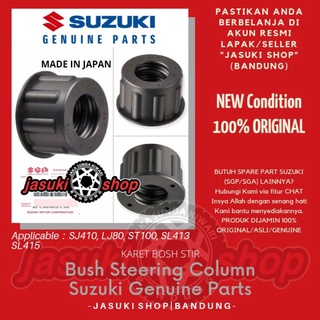 บูชยางบูชพวงมาลัยรถยนต์ สําหรับ Suzuki Jimny Katana Sierra SJ410 Cery Carry Futura ST100 1.0 1.3 1.5 SGP