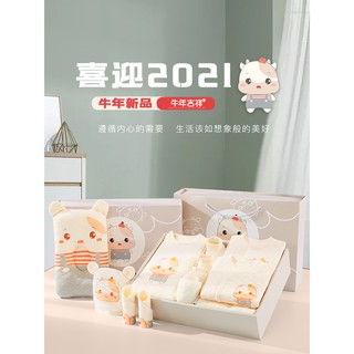 Newborn Gift Box Baby Clothes Set Spring and Autumn Birth Pure Cotton Newborn Full Moon Baby Gifts พบกับของขวัญ