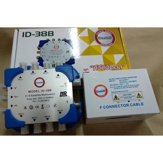 IDEA-SAT MULTI SWITCH ID -3X8 รุ่น ID-38B