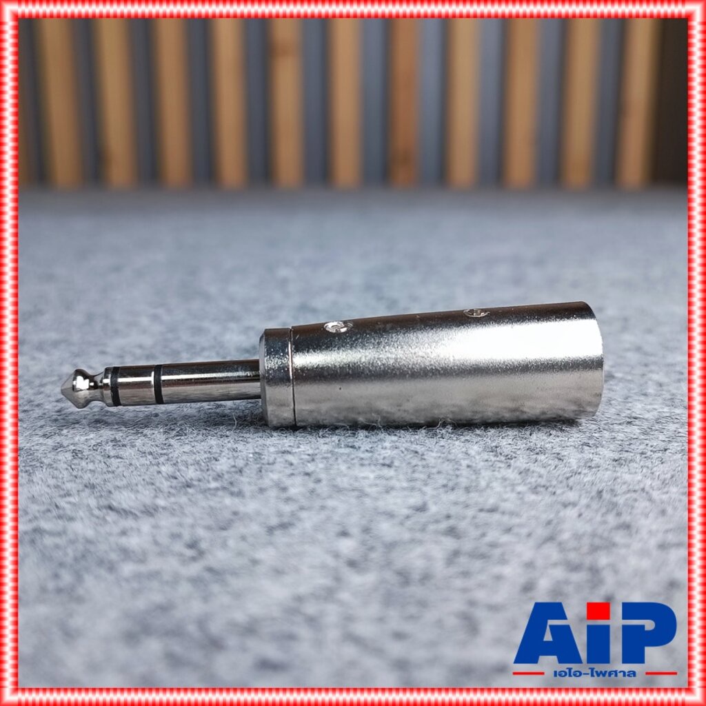 LIDGE YM-074 P.MIC STท้าย P.CANNON YM074 ปลั๊กไมค์สเตอริโอ ออก XLR ผู้ Ym 074 PHONE ST ออก CANNON ผู้ เอไอ-ไพศาล
