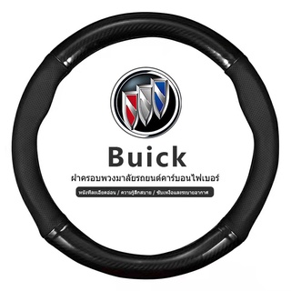 Buick บิวอิค ฝาครอบพวงมาลัยรถยนต์ออดี้คาร์บอนไฟเบอร์และหนัง PU กันลื่นสำหรับเส้นผ่านศูนย์กลาง 38cm