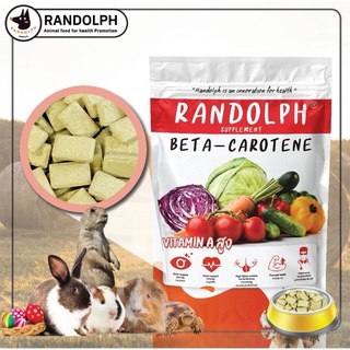 RANDOLPH แรนดอล์ฟ 30g.​Beta-Carotene Vitamin A วิตามินเอ ขนมเชิงสุขภาพทางเลือกสำหรับสัตว์กินพืชขนาดเล็ก