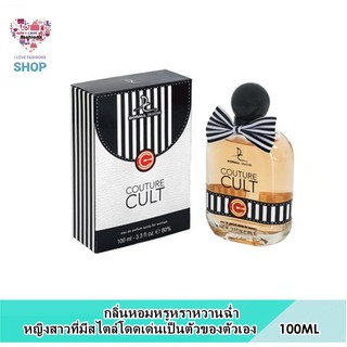 น้ำหอมอาหรับ Dorall Collection Couture cult 100 ml