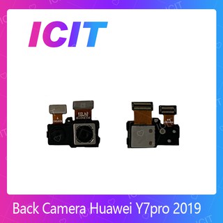 Back Camera Huawei Y7Pro 2019  อะไหล่กล้องหลัง กล้องด้านหลัง Back Camera（ได้1ชิ้นค่ะ) อะไหล่มือถือ ICIT-Display