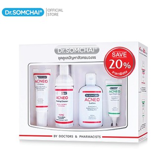 Dr.Somchai ACNE Set ชุดดูแลปัญหาสิวครบวงจร (No Box)