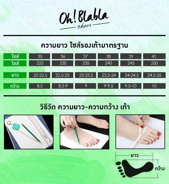 OhblablaShoes  พร้อมส่ง รองเท้า ส้นตึก/รัดส้น รุ่น AllWhitePlatform ไซส์ 35-42  สี White , Black
