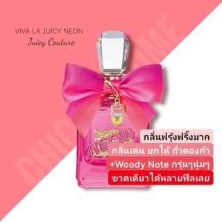 กล่องซีล​❤️ Juicy Couture Viva La Juicy Neon EDP 100ml