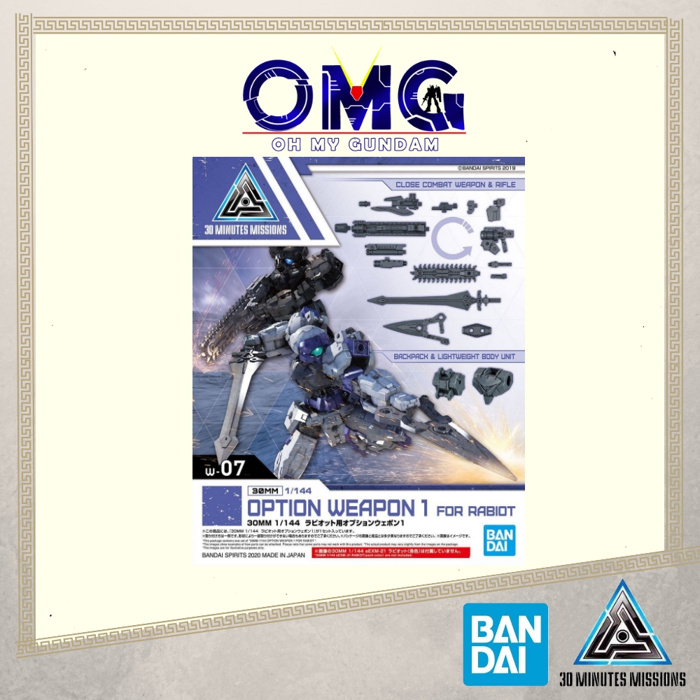 Bandai 30MM 1/144 ตัวเลือกอาวุธ 1 สําหรับ Rabiot 60457 Rabiot ตัวเลือกอาวุธ 1 30 นาที Missions Rabio