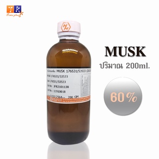 🦌มัสค์(musk)60% 🦌 สำหรับผสมน้ำหอม เคมีจับกลิ่น ช่วยให้ติดทนนาน ปริมาณ 200กรัม