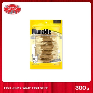 [MANOON] MUNZNIE Fish Jerky Wrap Fish Strip มันซ์นี่ ขนมสุนัข เนื้อปลาพันปลาเส้น 300g