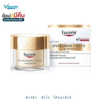 Eucerin HYALURON - Filler + Elasticity DAY cream spf30 50ml ยูเซอริน ลดร่องลึก ลดริ้วรอย ยกกระชับ Exp.12/24