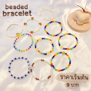 beaded braceletกำไรลูกปัด