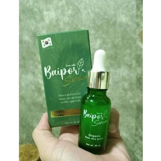 💥NEW‼️เซรั่มใบปอ ออร์แกนิค🍀Baipor Serum ของแท้💯