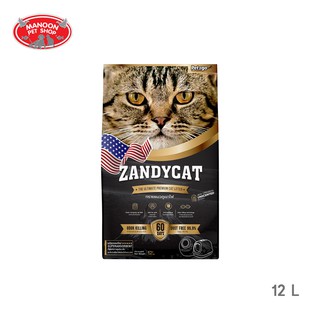 [MANOON] ZANDYCAT LITTER แซนดี้ แคท ทรายแมวภูเขาไฟ อัลทิเมทพรีเมียม 12ลิตร