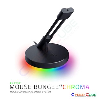 Razer Mouse Bungee V3 Chroma - Mouse cable bungee with Chroma RGB underglow lighting ( ที่แขวนเมาส์ ) MOUSE BUNGEE