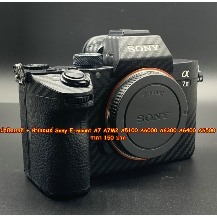 Sony E-Mount Body Rear Lens Designed For A7 A7M2 A7M3 A7R A7C A5000 ...