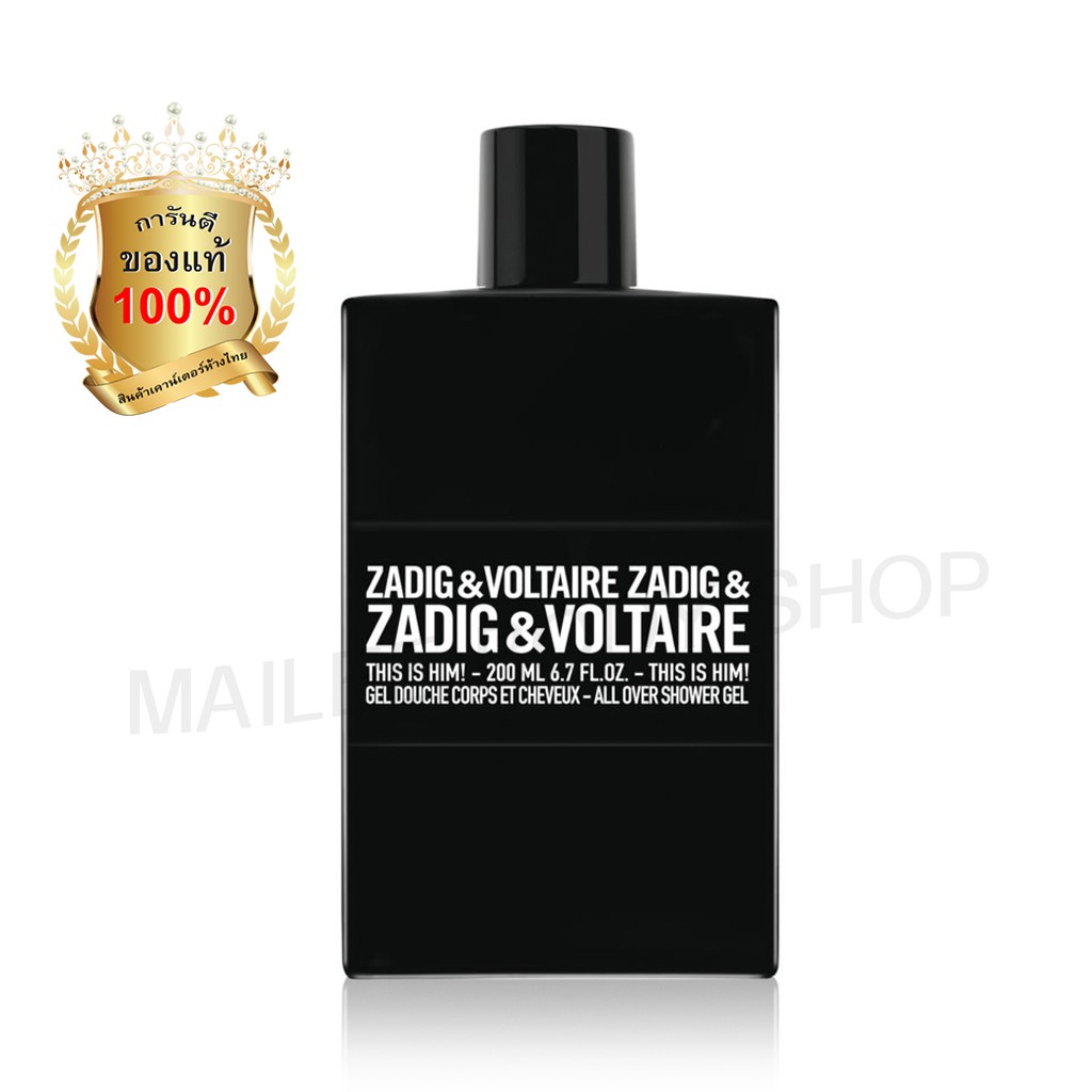 Zadig & Voltaire This is Him! Shower Gel, 200ml