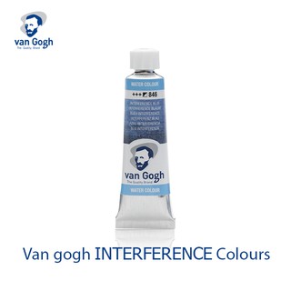 VAN GOGH สีน้ำ 10ML INTERFERENCE (GWC 10ML INTERFERENCE) 1 หลอด