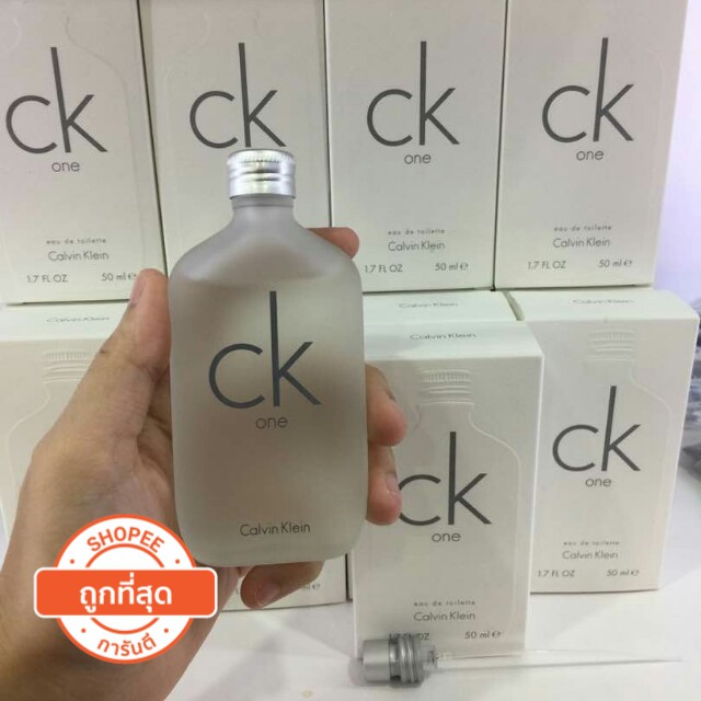 ck one edt 50ml