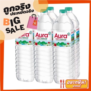 ออรา น้ำแร่ธรรมชาติ 1500 มล. แพ็ค 6 แถม 2 ขวด Aura Mineral Water 1500 ml x 8 Bottles