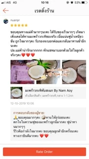 🥥ราคาดีที่สุด มะพร้าวกะทิทับสะแก มะพร้าวกะทิเนื้อฟูนุ่ม ทานอร่อย ส่งตรงจากสวนทับสะแกทุกลูก