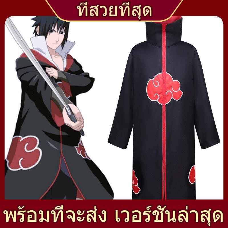 ชุดคอสเพลย์🔥♈✉❤️ถูกและดี ❤️Naruto Akatsuki COS เสื้อผ้านินจาเสื้อผ้าอะนิเมะ cloak รอบ Uchiha Itachi 