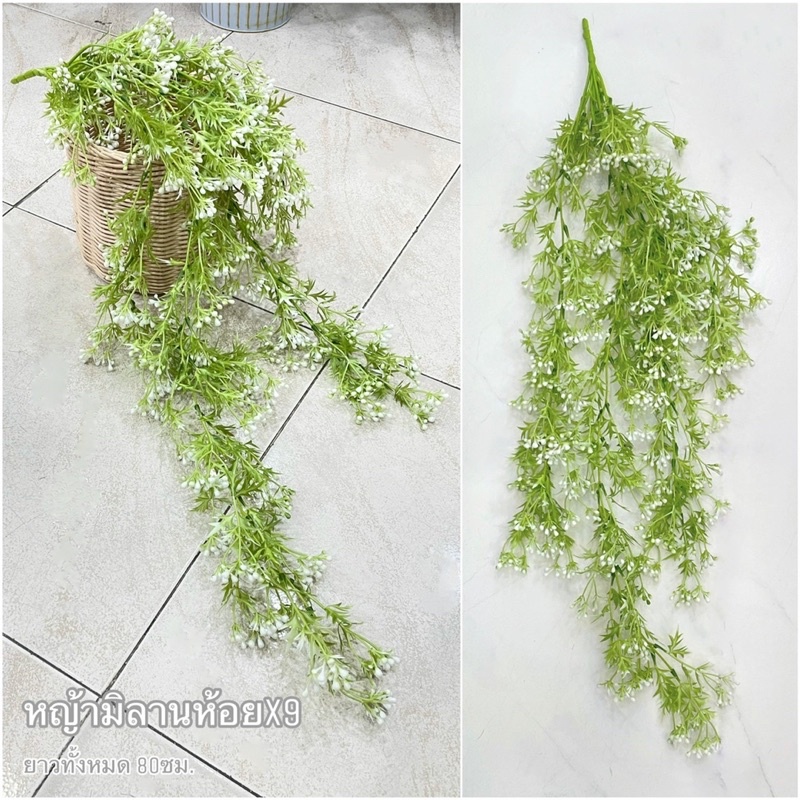 ตัวแต่งห้อย รุ่นมิลาน สายใบย้อย สายใบไม้ ใบไม้ปลอม ตกแต่งสวน สวนแนวตั้ง
