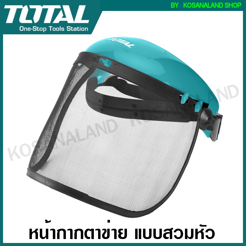 Total หมวกกันสะเก็ด / หน้ากากกันสะเก็ด ( แบบตาข่าย ) รุ่น TSP622 ( Mesh Visor ) แบบสวมหัว