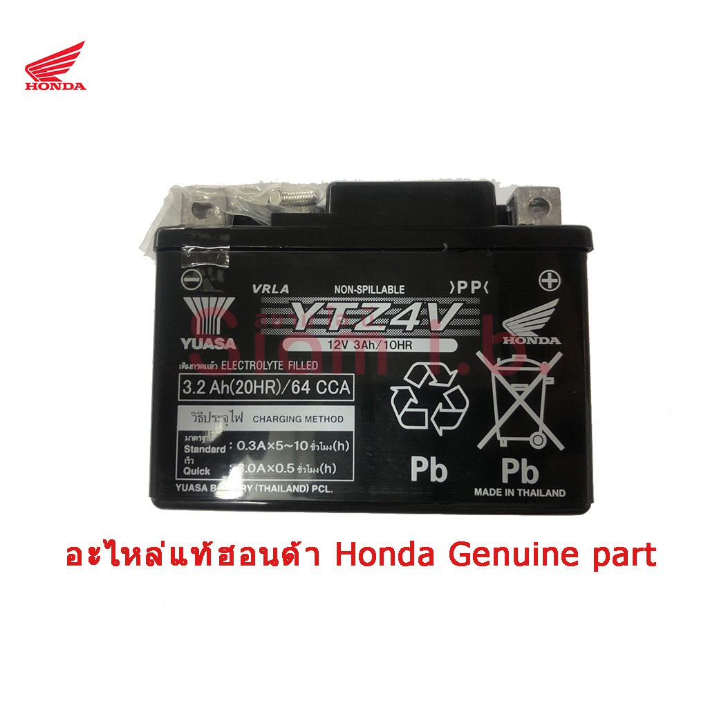 แบตเตอรี่ YTZ4V 4แอมป์ ฮอนด้า Wave110i Wave125i Click110/125 zoomer12-14 MSX125sf MSX125 SuperCub แบตเตอรี่มอไซค์