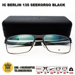 ®กรอบแว่นสายตา IC BERLIN IC-135 SEE-0003สินค้าพร้อมจัดส่ง”สินค้าพร้อมจัดส่งสินค้าพร้อมจัดส่ง