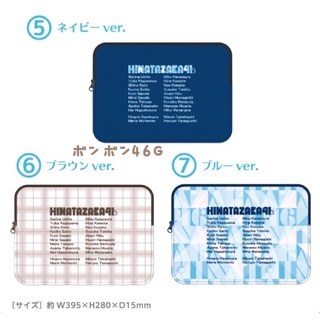 Hinatazaka46(くじ) Lawson Campaign PC Case