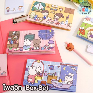 โพสอิท Box set กระดาษโน๊ต กาวในตัว ลายการ์ตูน ลายแฟนซี Post-it Post it