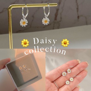 SissyJewelry // ต่างหูเงินแท้ ต่างหูเดซี่ Daisy collection ต่างหูดอกไม้ สไตล์เกาหลี ใส่ติดหู