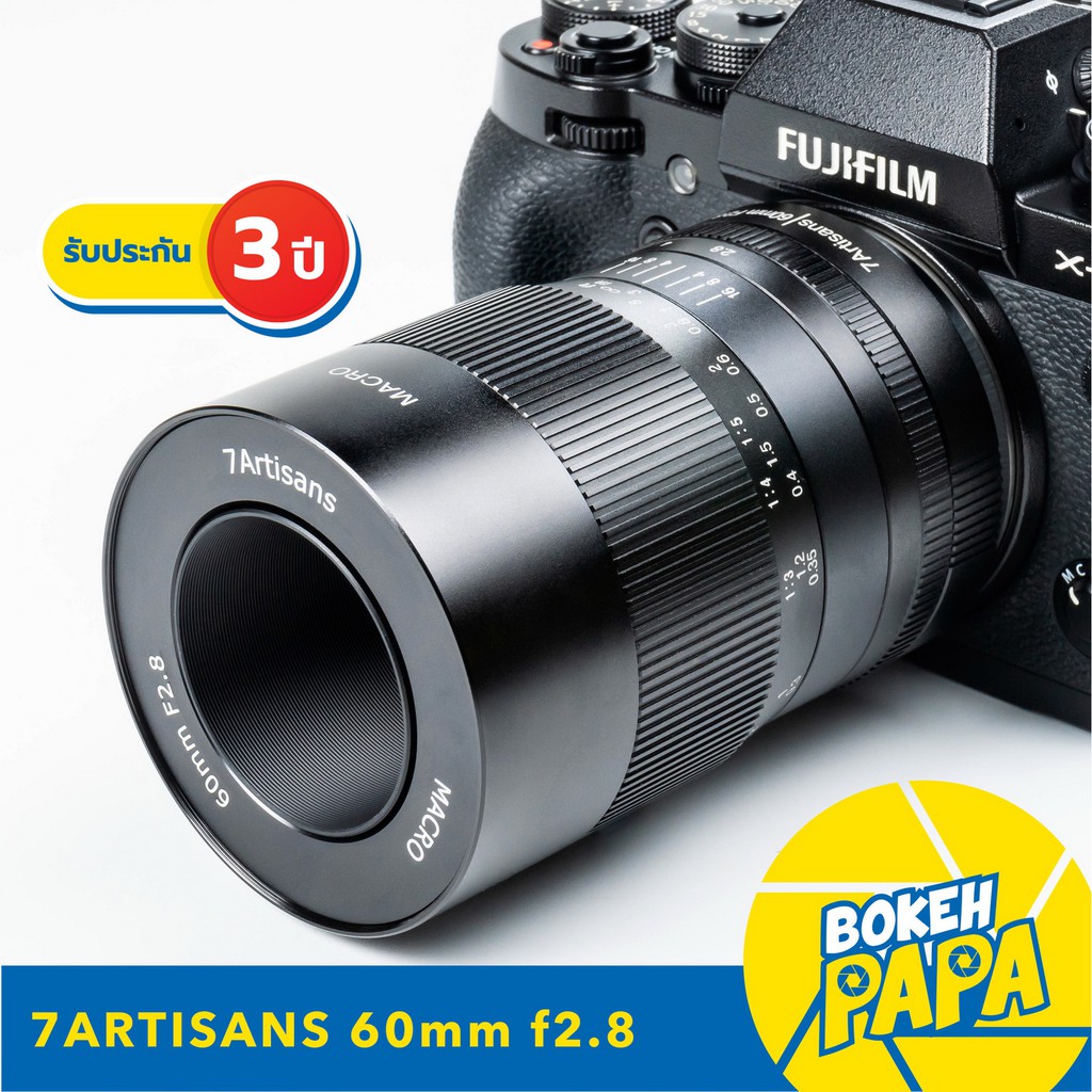 7Artisans 60MM F2.8 Lens Macro 1:1 เลนส์มือหมุน ( เลนส์ มาโคร ) ( 60 mm ) ( เลนส์ ถ่ายพระ )