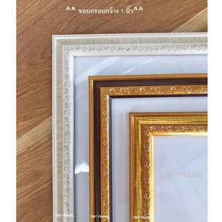 กรอบรูปตกแต่ง ใส่รูปภาพขนาด A3(29.70x42 cm),10x15”,11x14",11x16",12x16”,12x15",12x18” ^พร้อมกระจกใส^^ใส่ใบประกาศ,ของขวัญ