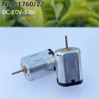 มอเตอร์แปรงถ่านไมโคร N20 DC 3V 3.7V 5V 43800RPM ความเร็วสูง 2 ชิ้น