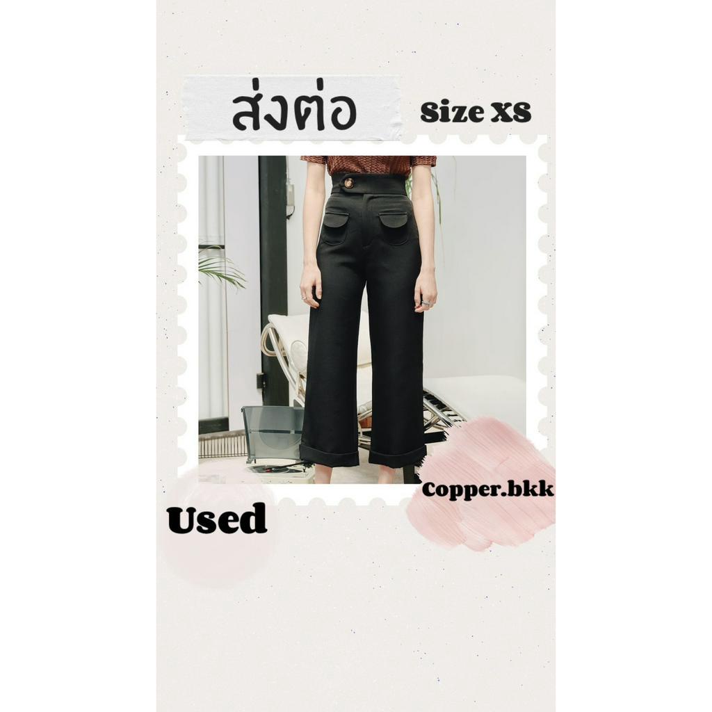 COPPER.BKK Posie Pants in Black