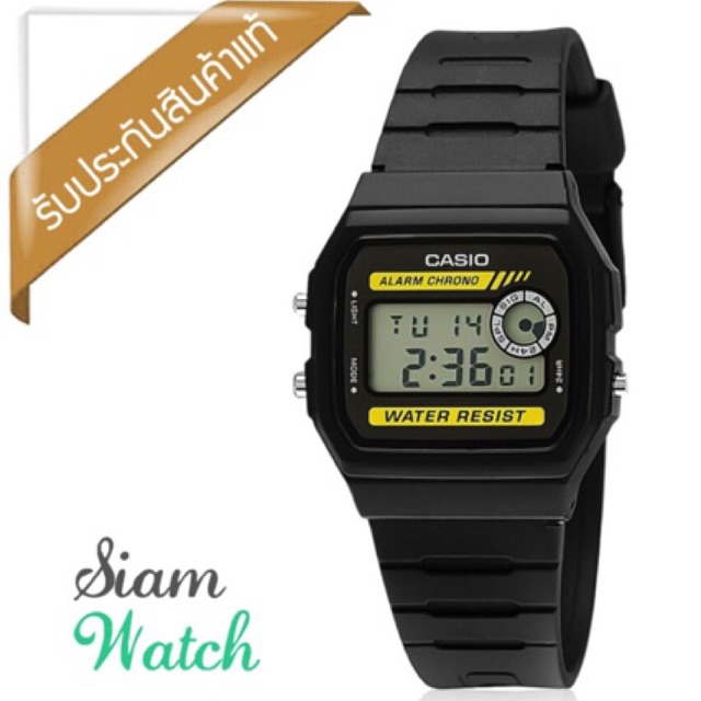 CASIO   แท้ 💯%ส่งฟรี รุ่น  F-94WA-9D