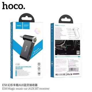 Hoco E58 IN-Car Aux Wireless Receiver  ตัวรับสัญญาณบลูทูธ​ แท้100%