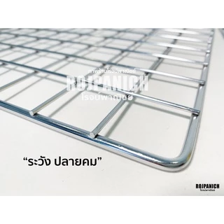 ชั้นวางสต็อคสินค้า ชั้นสต็อคสินค้า (รวมแผ่นปิดข้างหลัง) โครเมียม เป็นชุด รุ่นลึก30-45ซม. ตะแกรงฟุต
