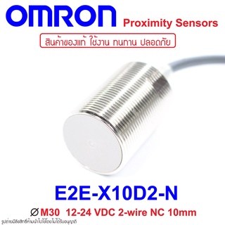 E2E-X10D2-N OMRON E2E-X10D2-N Proximity E2E-X10D2-N Proximity Inductive Proximity Sensor E2E-X10D2-N รุ่น E2E