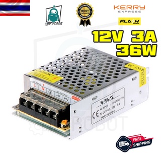 สวิตชิ่งเพาเวอร์ซัพพลาย Switching Power Supply 12V 3A 36W(สีเงิน) S-36-12 แหล่งจ่ายไฟ