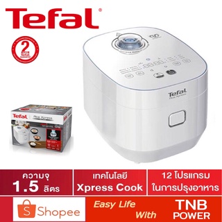 TEFAL หม้อหุงข้าว รุ่น RK522166 กำลังไฟ 750 วัตต์ ความจุ 1.5 ลิตร